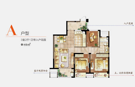 小三房户型推荐-越湖家天下