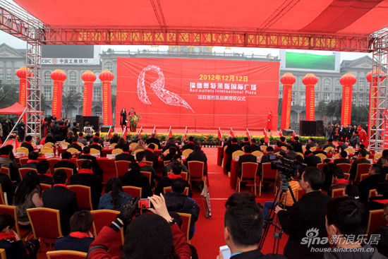 瑞德奥特斯国际广场签约授权仪式成功落幕_社