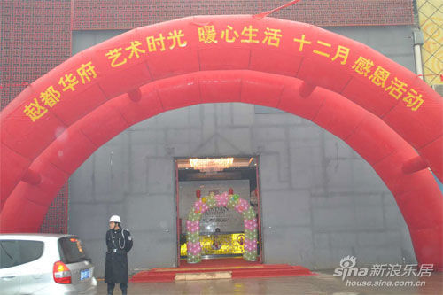 赵都华府少儿绘画活动