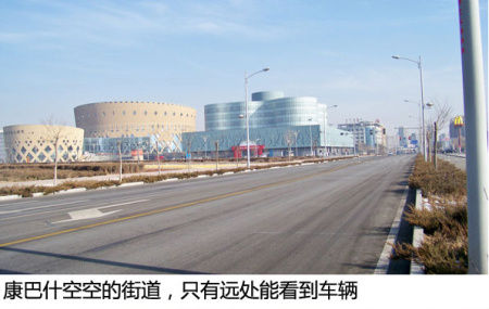 中国迪拜康巴什变鬼城:政府补贴承诺成空(组