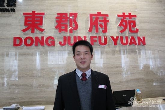 东郡府苑销售冠军徐玉飞专访 东郡府苑销售冠军徐玉飞专访
