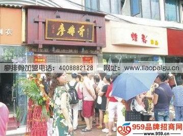 小吃店加盟选什么 廖排骨特色卤味广受欢迎 _