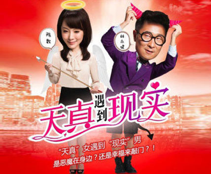 《天真遇到现实》佳木斯购房记_佳木斯房地产