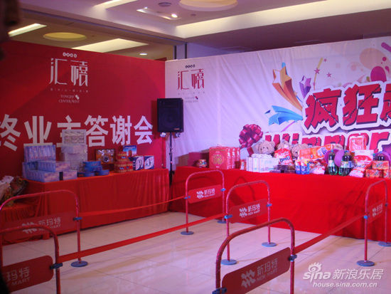 【一周回顾】鞍山楼市齐迎新春 房企上演过年