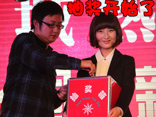 抽奖活动开始