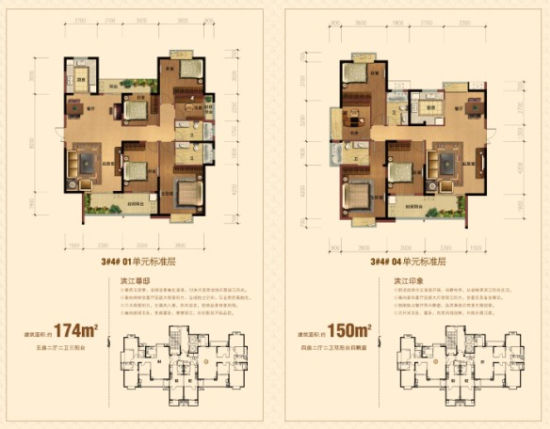 天澜高性价大四房 首付60万起安居鼓楼_项目动