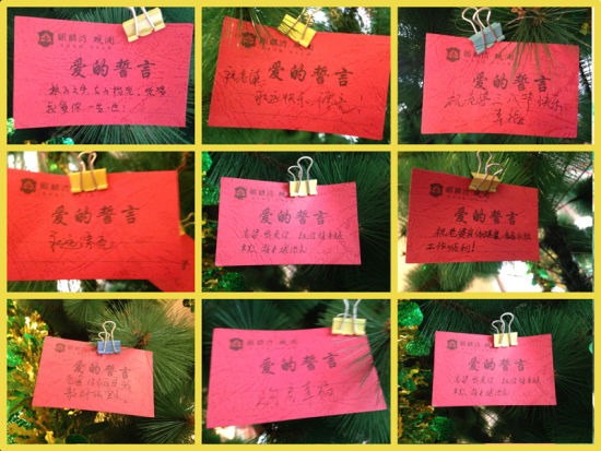 浓情<em>祝福</em> 醉美伊人 --麒麟湾<em>三八妇女节</em>活动圆
