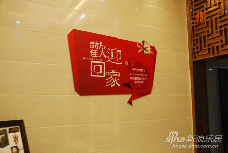 业世纪华阳5期准时交房 迎2000位业主回家(图