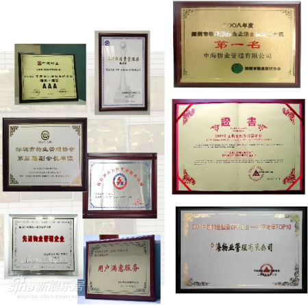 小区物业管理系统_注册物业管理师收入