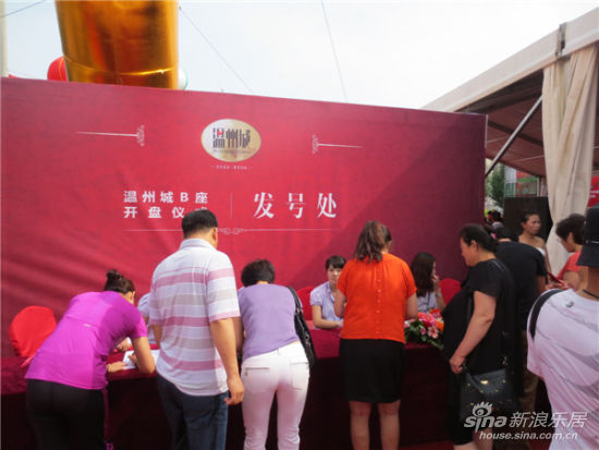 7月20日 温州城重磅开盘 引爆盘锦商业地产_开盘