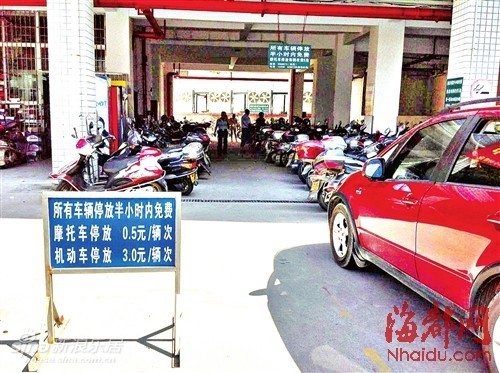 停车费与价目表不符 涵江医院停车场被投诉乱