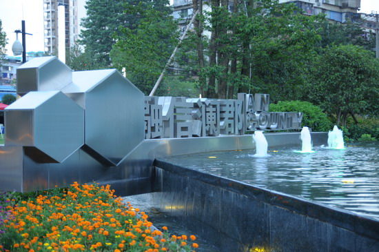 澜郡草坪音乐节:全城倾听,福州人的草坪音乐节