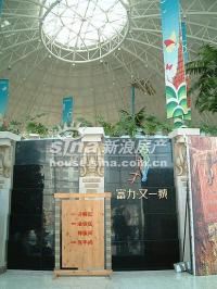 富力又一城商业实景展示