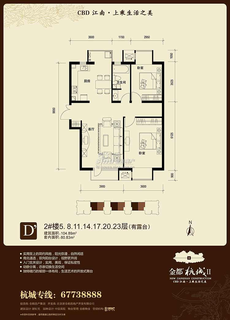 𶼡 չʾ D'ͶҶһ