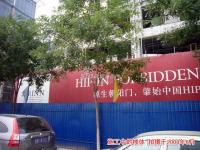 ����INN ʵ��ͼ ʩ���е�¥��