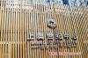 �ϰ���������  ʵ��ͼ ��¥��ʵ��ͼ