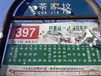 �齭���� ʵ��ͼ ����վ��