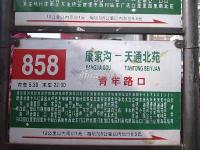 �齭������԰ ʵ��ͼ ��ͨ��·