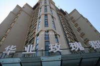 华业玫瑰郡 实景图 楼盘外观