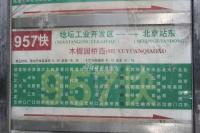 �齭���� ʵ��ͼ ��ͨ��·