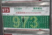 �齭���� ʵ��ͼ ��ͨ��·