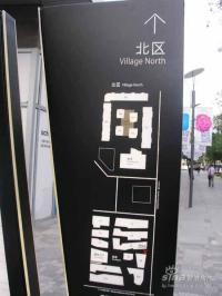 ������Village ʵ��ͼ ��Ŀʵ��
