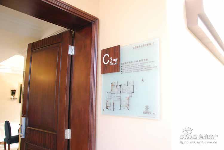 香悦四季 样板间展示 样板间户型展示牌