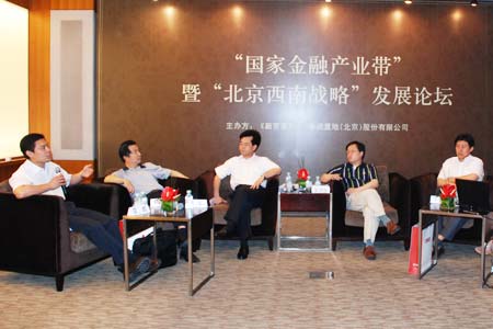 京西启动国家金融产业带新经济引擎(图)_聚焦