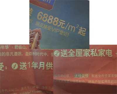 ���ڶϹ���һ�������Ϲ����Ӱ��¥�е���