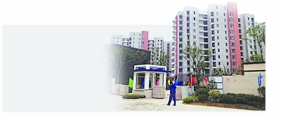 南京公租房酝酿实施阶梯定价 差别化租金国内