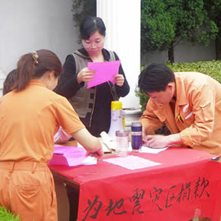 浙江梦天木业为灾区人民募捐倡议书