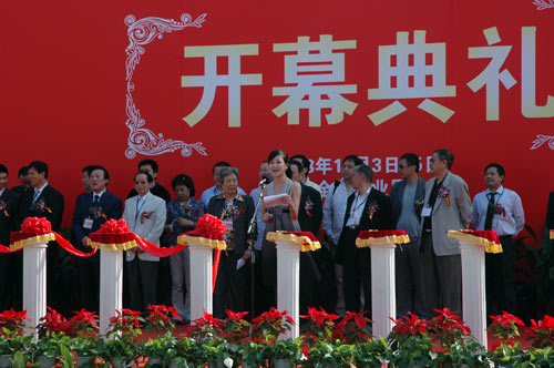 2008北京家居装饰建材博览会拉开序幕