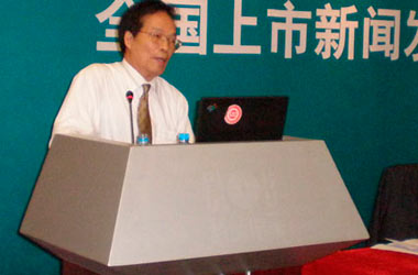 中国陶瓷协会副会长华南理工大学教授陈帆致辞