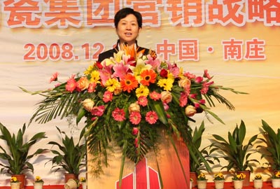彭新峰聊新明珠陶瓷集团经销商年会