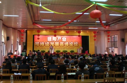 陶瓷产业可持续发展高峰论坛圆12日满举行