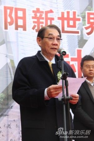 图为 封顶仪式领导讲话 图为 封顶仪式领导讲话