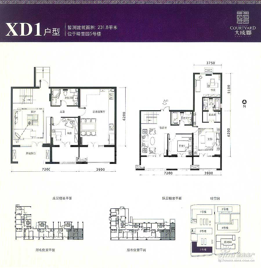 大成郡 户型展示 晴雪园xd1五号楼四室两厅两卫