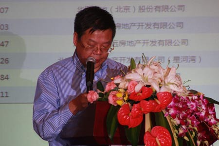 2009上半年中国房地产企业销售排行榜发布_会