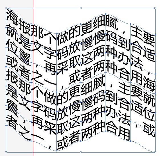 深圳-邓伟俊 北京-陈书 培训 文字的流体扭曲变形(随时随地q培训)