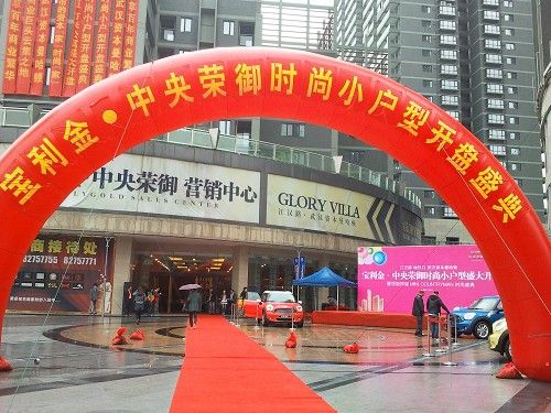 江汉路地铁口 宝利金中央荣御时尚小户型开盘