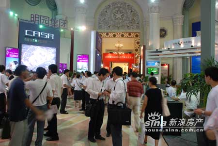 第23届上海房地产展示交易会 中心展厅人流密