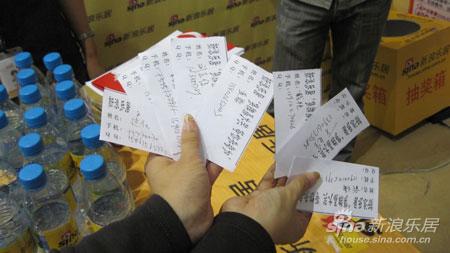 新浪乐居广发扑克牌 超级大礼等你拿_娱乐地产