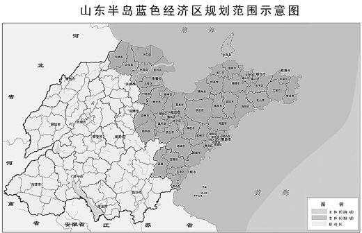 山东半岛经济区_山东半岛蓝色经济区示意图-龙口 二十一世纪的 蓝色深圳