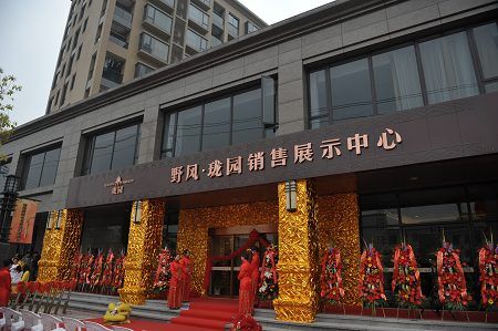 《今日地产》杭城首个邮轮社区野风珑园售楼部