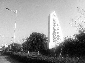 如东想建中国避孕药具博物馆 网上争议一片_城