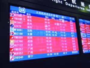 禄口机场,航班大面积延误,航班列表一片红