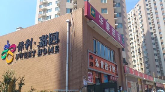 北京限价房探访:保利嘉园_市场动态