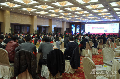 杭州乐居客户答谢会现场 杭州乐居客户答谢会现场