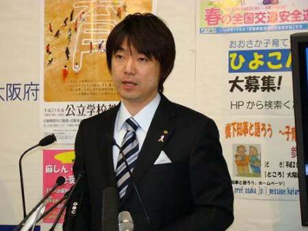 大阪北部5地区就教职员权限转让达成一致(图)