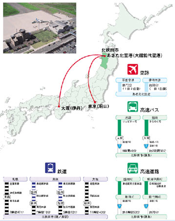 秋田县gdp_日本秋田县图片